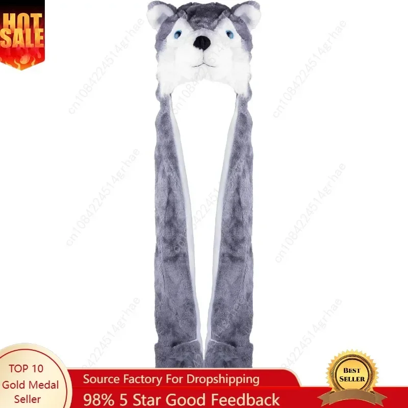 Super Z Outlet Cute Plush Anim - огляд і ціна Winter Clothing Outlet